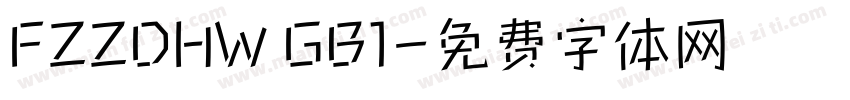 FZZDHW GB1字体转换
